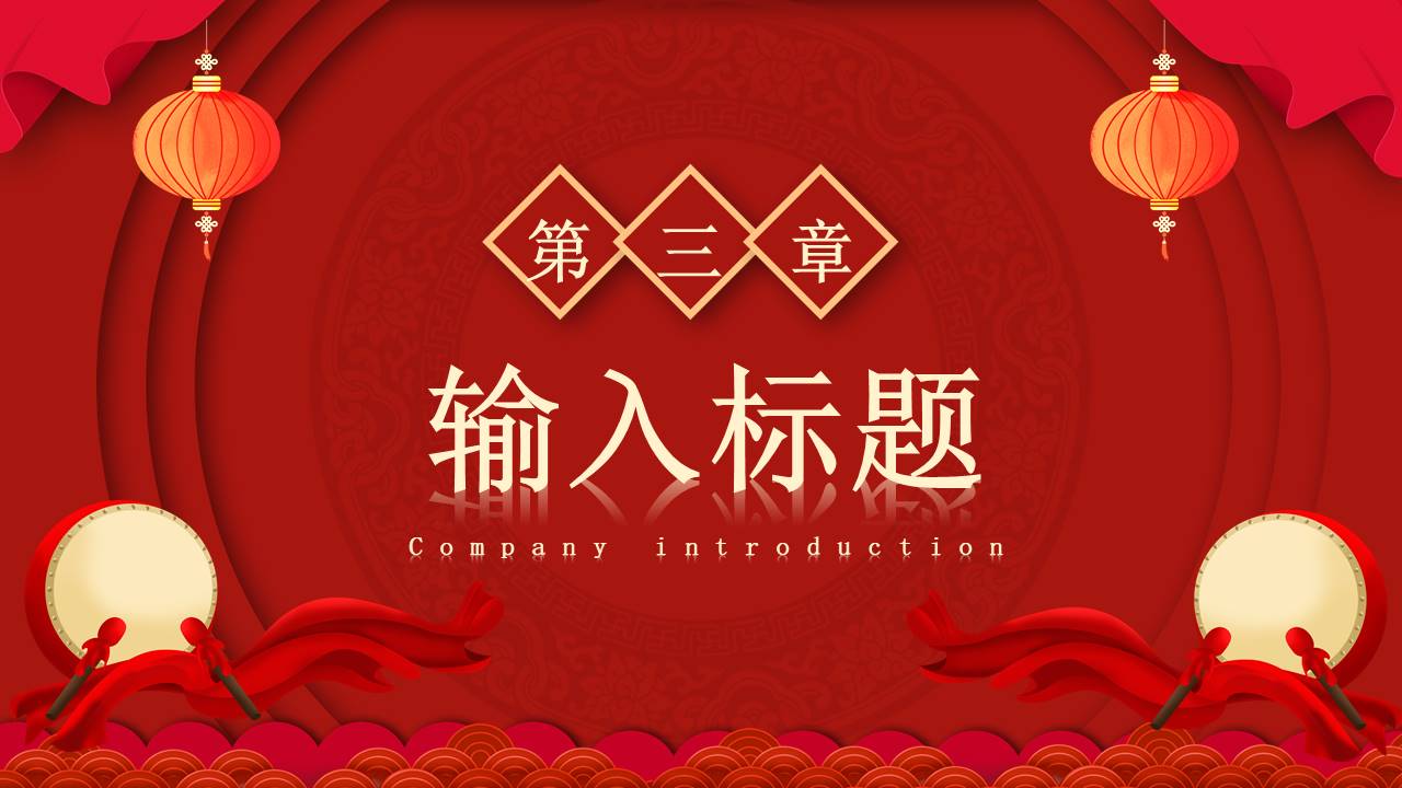 生日寿宴 (9).pptx